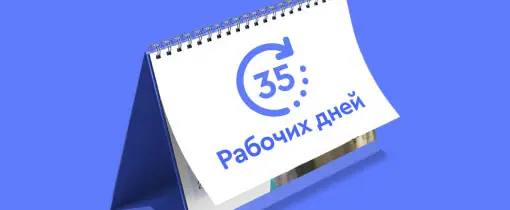 Оплата и доставка