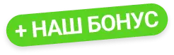 Главная